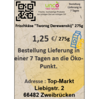 Frischkäse "Tworog Derewenskij" 275g