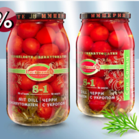 Eingelegte Cherrytomaten S-1, mit Dill, 880ml, (ATG 430g)