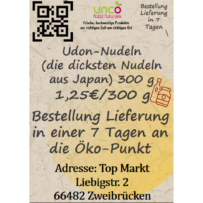 Udon-Nudeln (die dicksten Nudeln aus Japan) 300 g